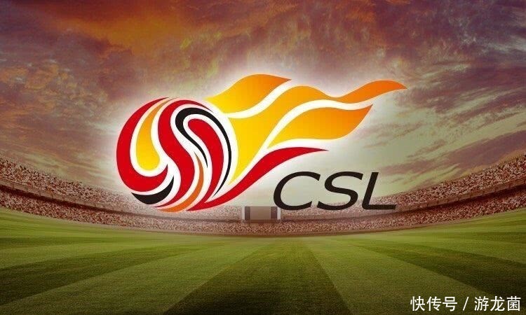2018中超联赛夏季转会结束 7月17日开启第12