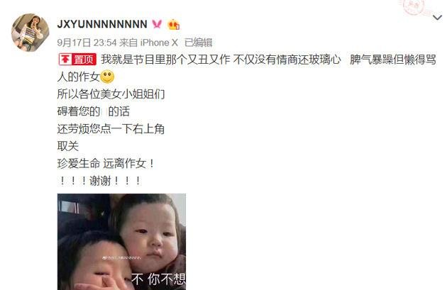 怎么回怼骂人的领导 t0136dc2fd59e7ee1e6.jpg