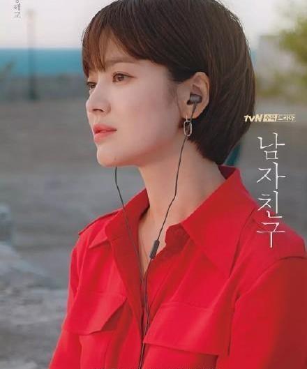 宋慧乔新剧《男朋友》播出,可收视和吐槽齐飞