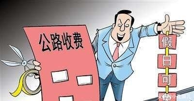 小长假高速传来好消息清明五一免通行费