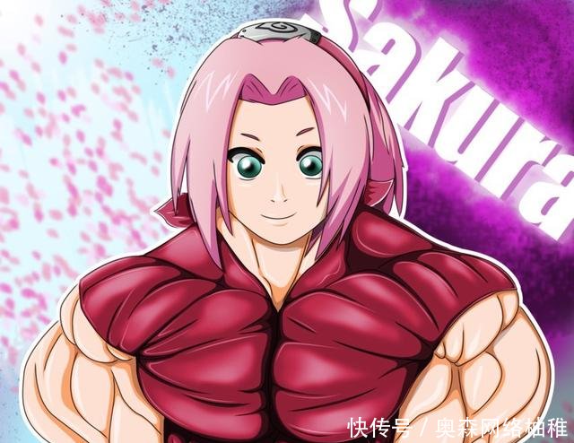 火影女忍者变身肌肉贵兄,小樱无码画,雏田是资源美如韩国漫画图片