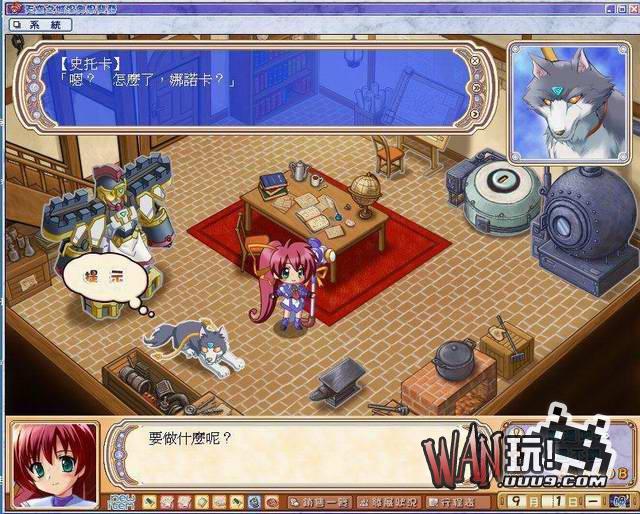 发明工坊3 攻略_发明工坊2攻略_发明工坊2攻略