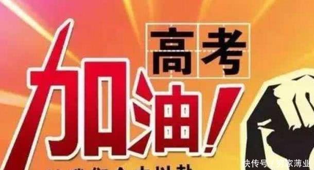 高考最容易的一年,新课改第一年,河北6百分以