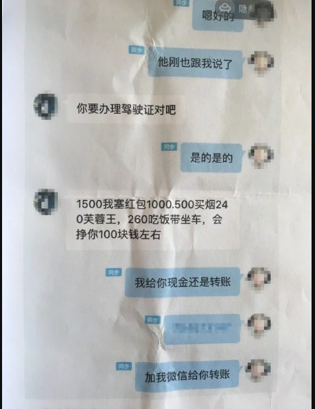 郑州一男子通过拼房软件诈骗7万,聊天记录遭曝