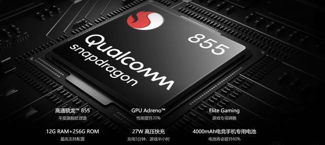 黑鲨游戏手机2冰封银颜色8+128G版4月28日发