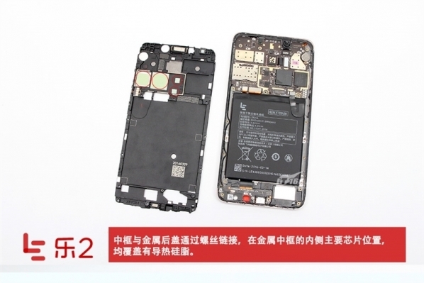 乐视2手机拆机图解与说明介绍_360问答