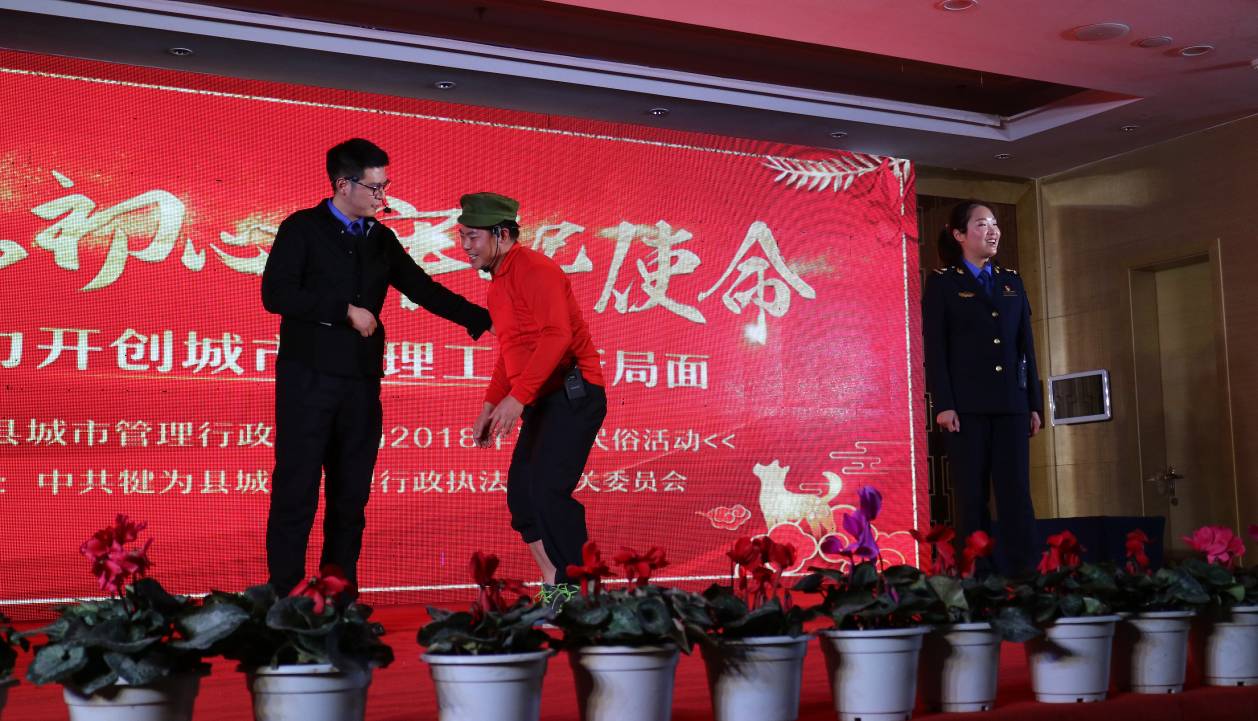 县城管局:打造\"四川省县级第一城管\"