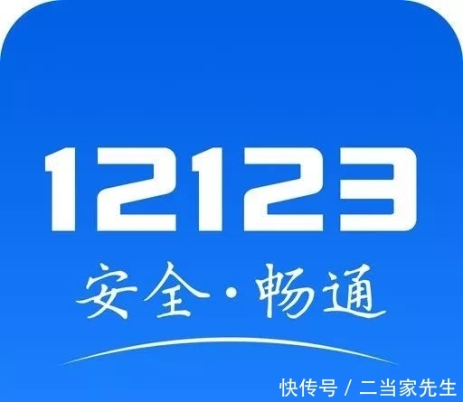 深圳违章自助终端机