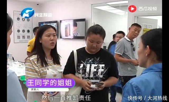郑州:华为手机充电器爆炸 售后推诿不解释
