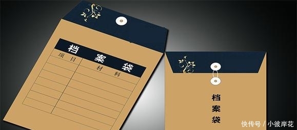 离职证明怎么开