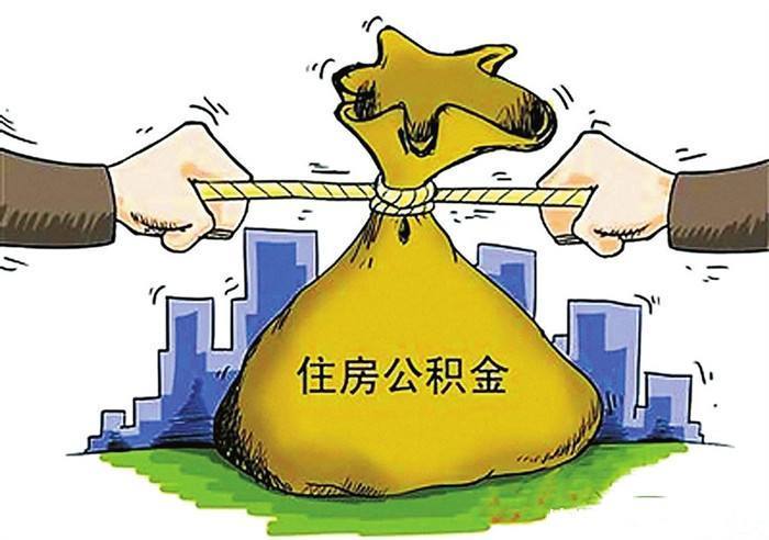 郑州房贷利率不断上升,2018住房公积金存款利