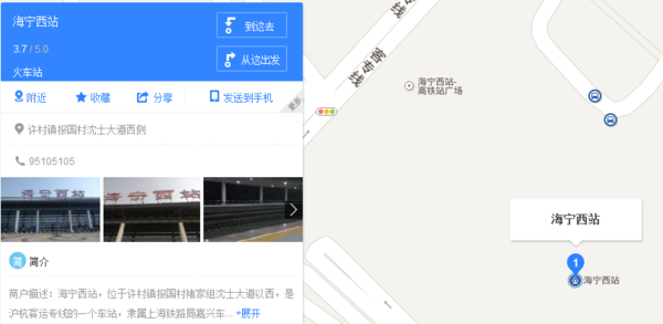 杭州火车东站直达海宁许村的汽车有没有_360