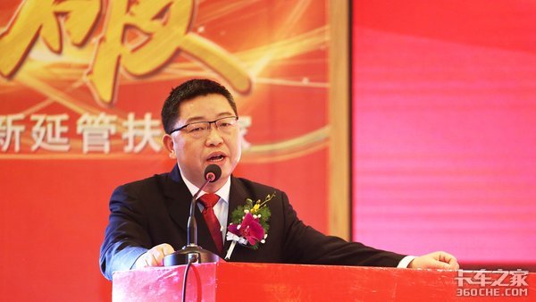 从量变到质变 2018长安跨越年会重庆召开