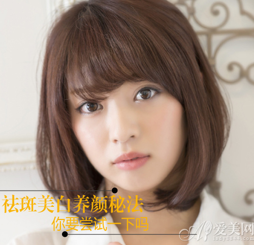 揭祛斑美白养颜秘法让肌肤回复白皙亮丽_360