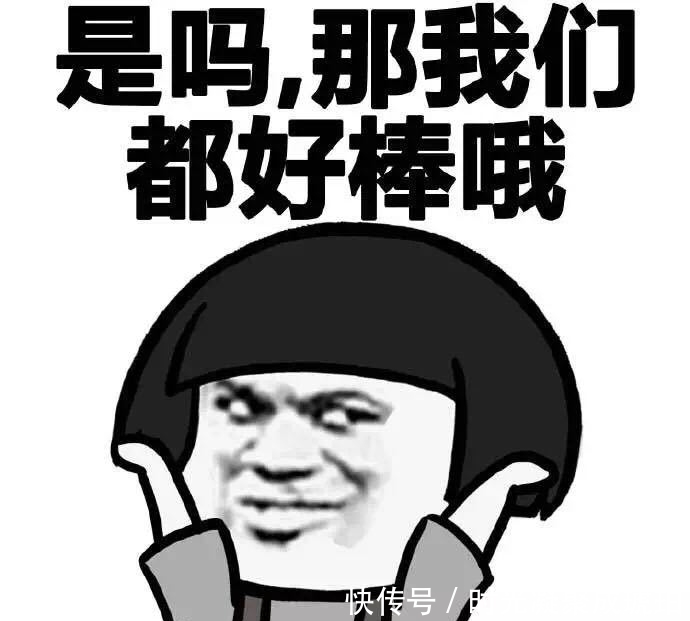 那你好棒棒哦系列表情图片包ok手的势情表图片