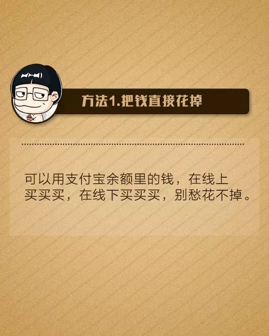 苏州竞价推广，选择苏州菜根谭网络科技，支付宝提现收费：你追我的时候可不是这么说的
