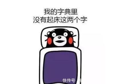 降温太阳冷空气