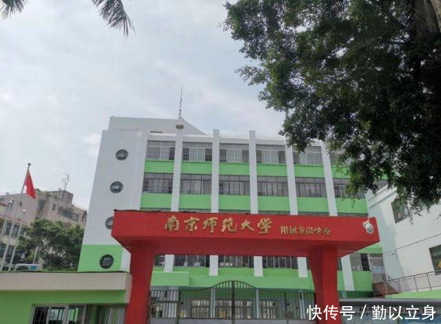 龙岗区补贴取消