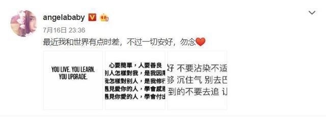 Angelababy和黄晓明像极了杨幂和刘恺威,他们离婚了? 澳门线上赌博网址大全