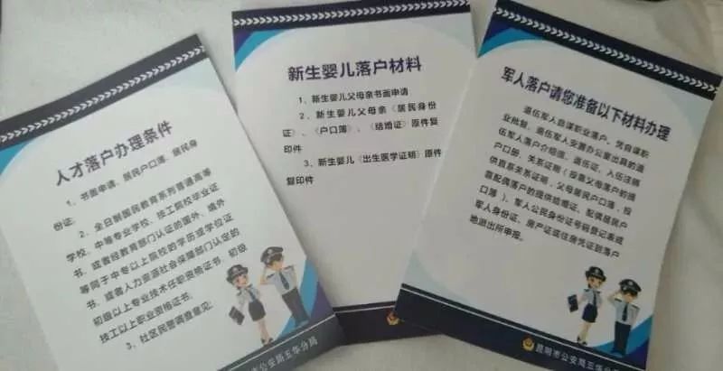 昆明户籍新政来了!主城四区落户取消住房面积限制 还有一大波福利