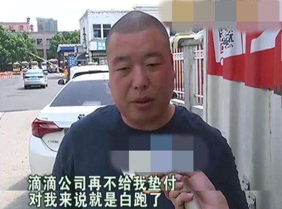 男子跑滴滴到城市英雄级别, 却发现76单垫付, 