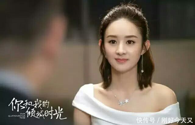 赵丽颖新剧《你和我的倾城时光》开播,获原作