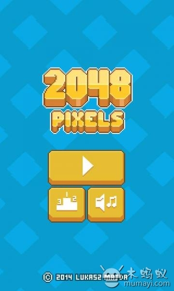 像素风2048截图1