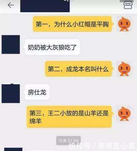 奇葩聊天记录臭小子,叫你乱发图片,放假真实图表情劳资了暴露搞笑图片