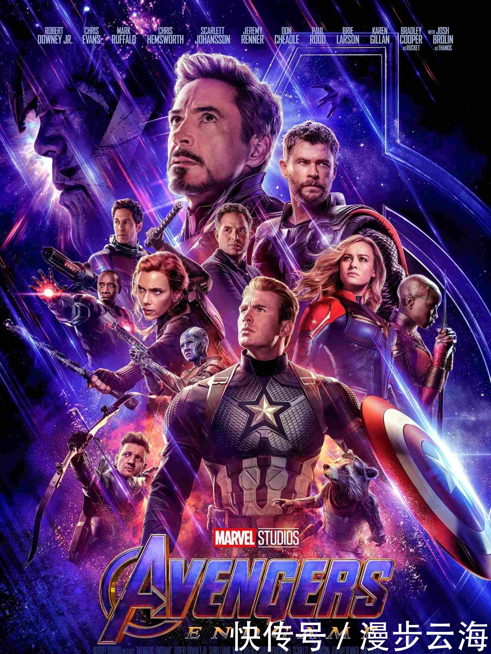 《复联4》片长超三小时,内地上映时间、时长尚