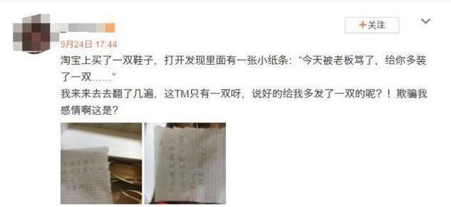 淘宝发错货怎么处理