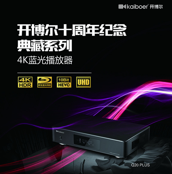 开博尔相约6月16日共聚CIT2017中国影音集成科技展(图2)