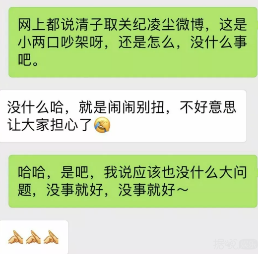 即使没出轨没捉奸，阚清子的青春还是喂了狗