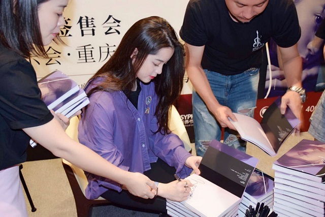 欧阳娜娜重庆首站新书签售会 与众人共享18岁的音乐冒险