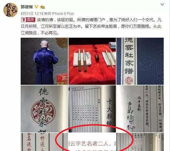 为情？为利？娱乐圈里的这些大明星都曾亲自下场撕逼