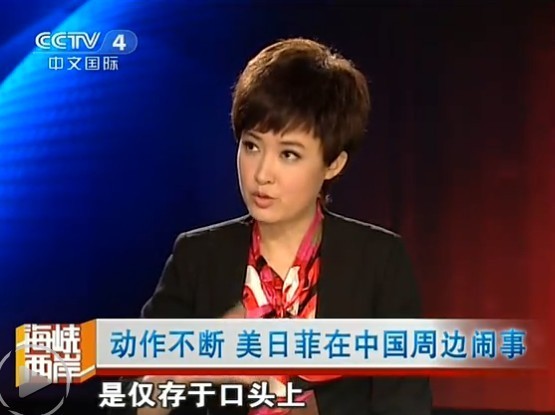 这个<em>女主播</em>叫什么