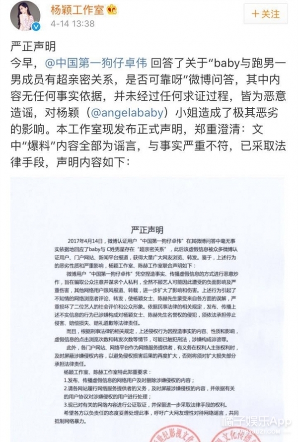 吴亦凡否认小G娜爆料baby回应代孕说卓伟最近