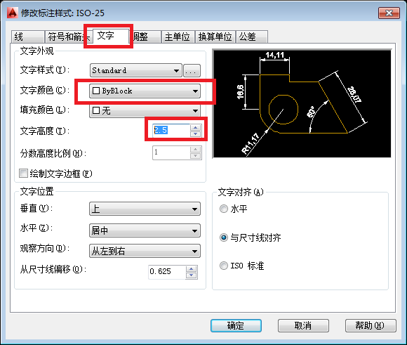 CAD里小标注的尺寸线看不到_360v尺寸鞋柜cad尺寸图片