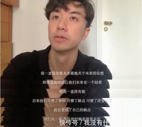 最美情侣诗苑孔维分手:对未来规划不同,最美爱