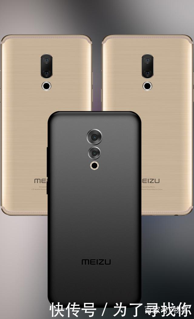 刘海屏,概念版魅族16S,对比魅族15