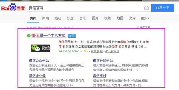 微信怎么解除功能限制?_360问答