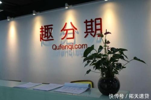 趣店慌了,被人发现坏账率竟是这样计算的