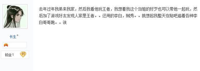 王者荣耀:你能想象这是一个五年级的小学生的号么,78个皮肤!