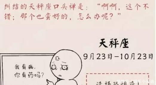 心理学选你的专属星座,测你的智商能超越多少人我50亿人 fg电子游艺