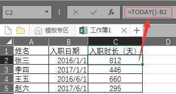 财务,行政,人力伙伴们为什么别人薪资比你高?