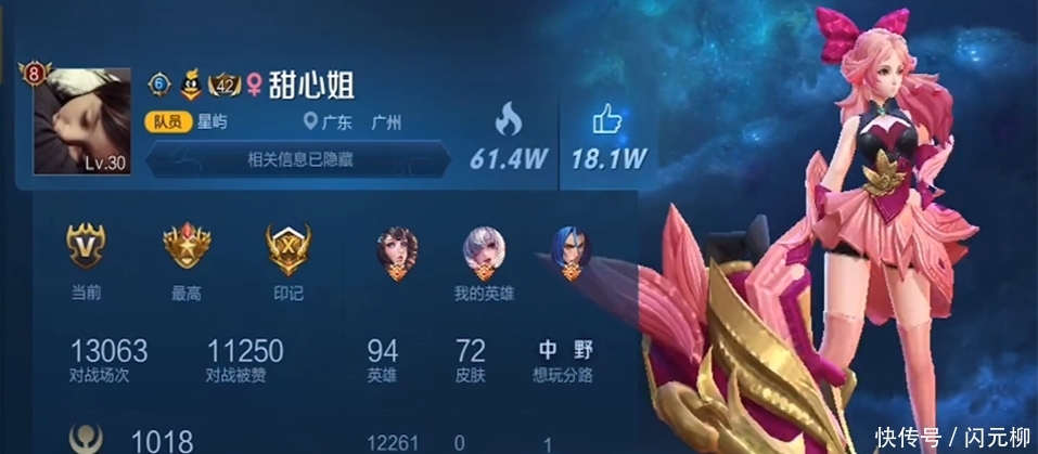 3006场胜率100%的秘密,知道这个漏洞,你也能全胜上王者 白金会娱乐游戏