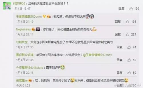 王者荣耀春节限定皮肤吕布天魔缭乱有望返场