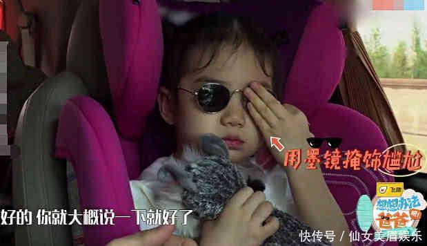 戚薇吐槽女儿唱《鲁冰花》, lucky好委屈, 网友