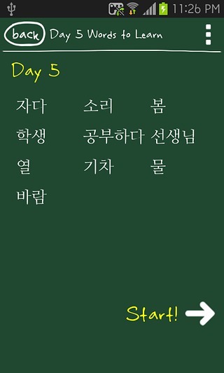 学习韩语单词截图7