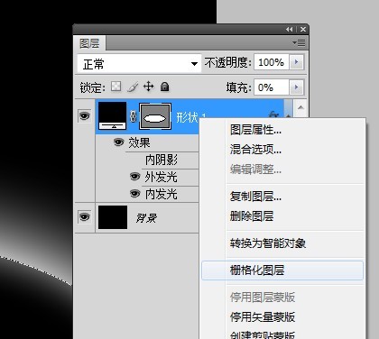 ps栅格化文字是什么意思_ps中栅格化图层是什么意思_ps怎么栅格化