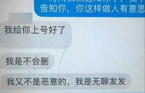 外卖员凌晨被困电梯,向顾客求救,顾客:我只关心外卖何时到